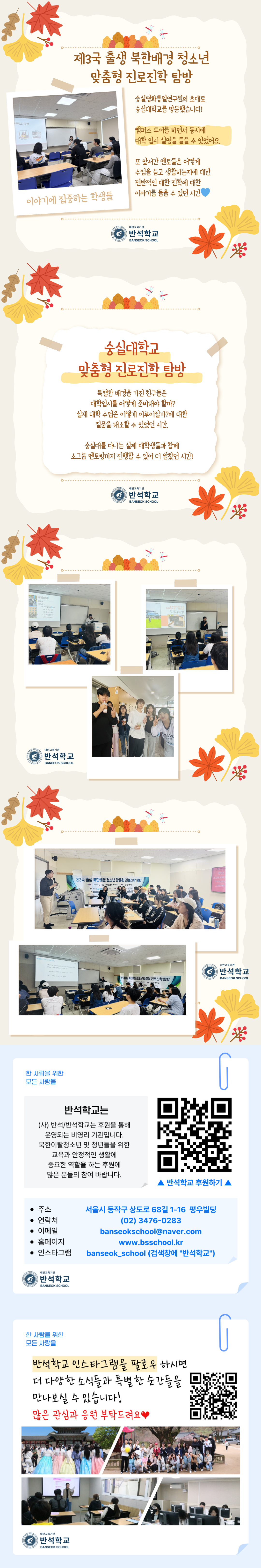 제목을 입력해주세요. (10).png