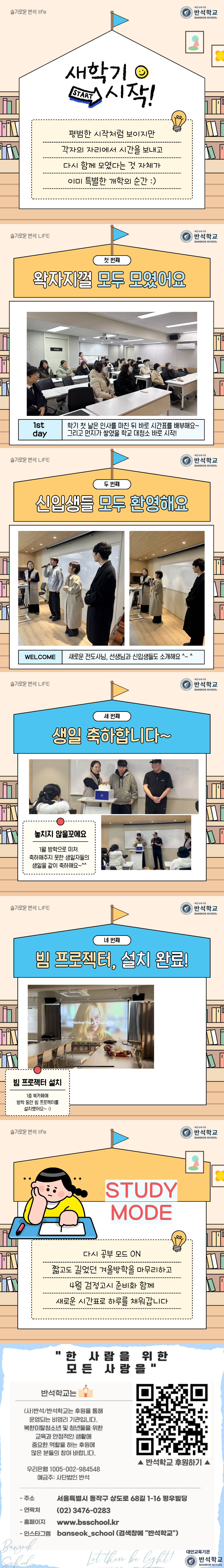 제목을 입력해주세요. (4).png