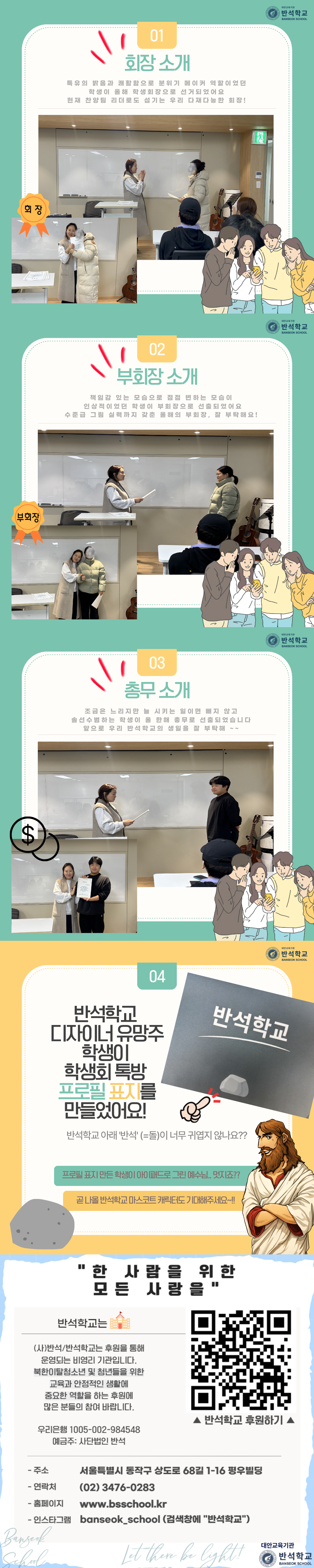 제목을 입력해주세요. (5).png