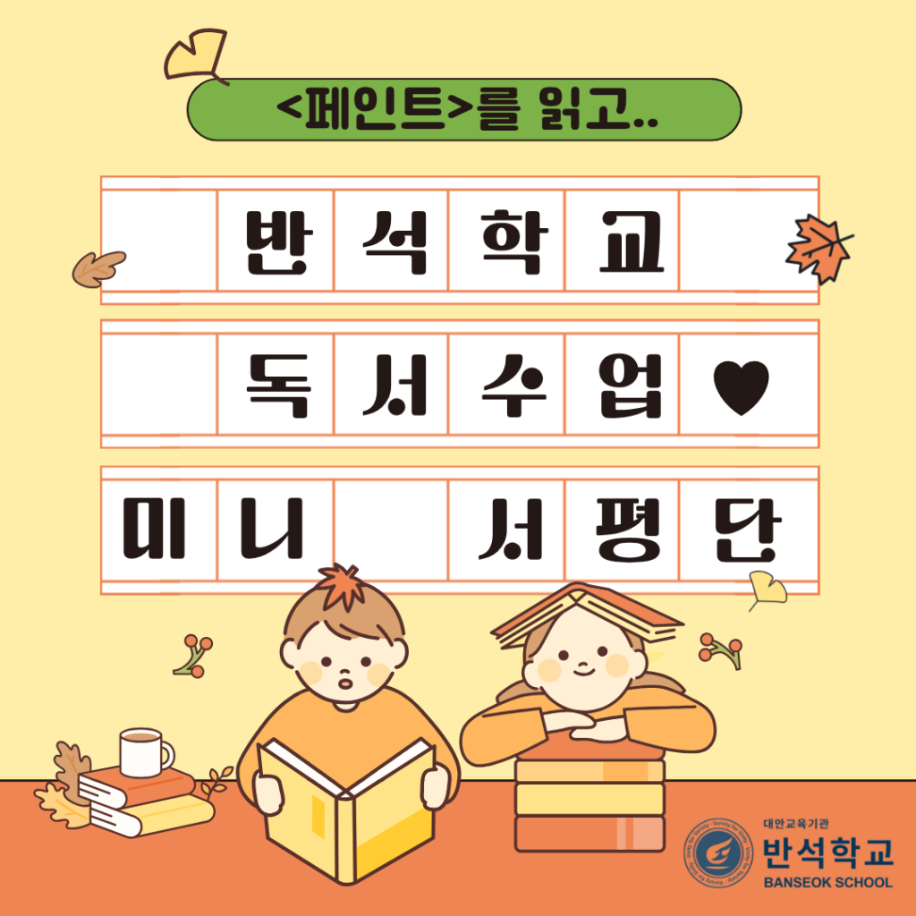 제목을 입력해주세요. (9).png
